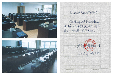 【十年案例】湖北省黃岡市人大系統(tǒng)應用