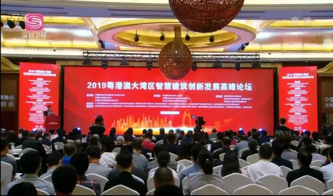 欣逢行業盛事，公信共襄盛舉