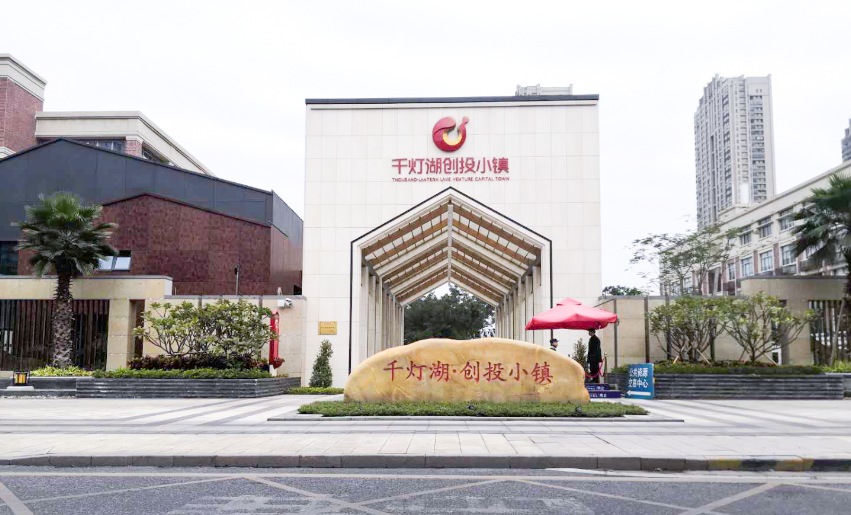 公信助力佛山市打造萬億級創投中心