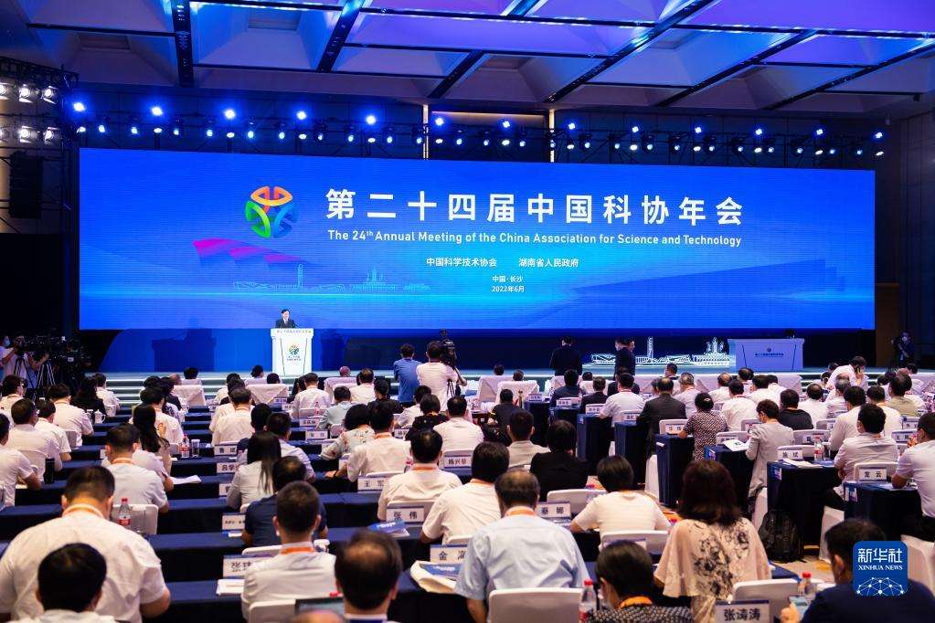 一場雙向奔赴的科技盛會|第二十四屆中國科協(xié)年會
