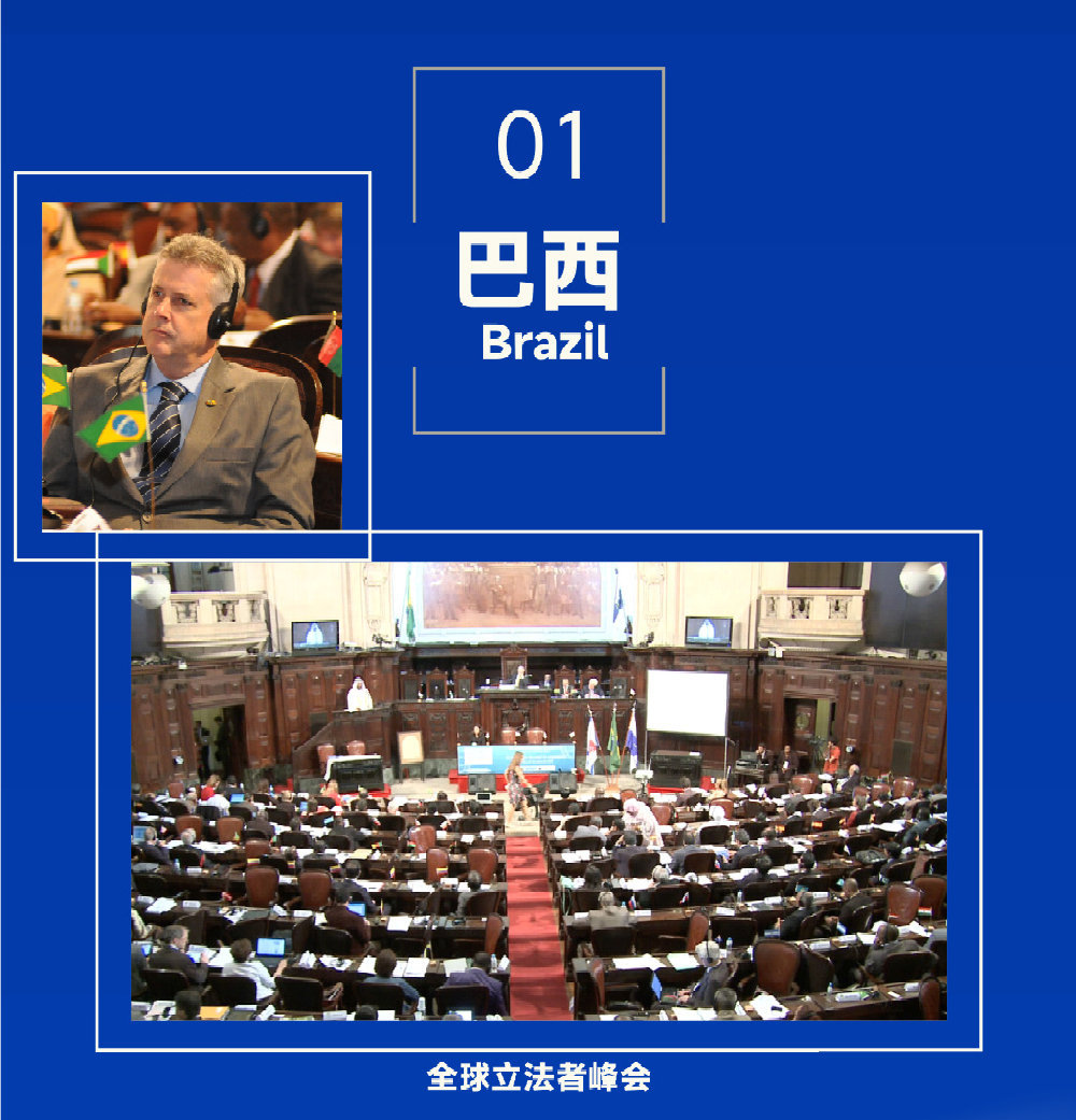 攜手共進(jìn)，公信足跡遍布南美